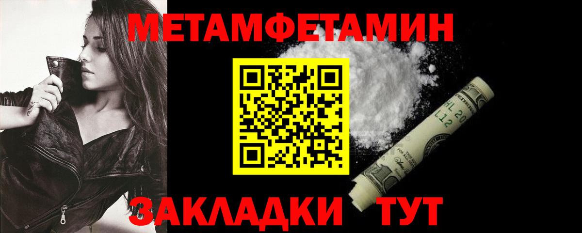 АМФЕТАМИН VHQ  Вход с VPN  Северск 