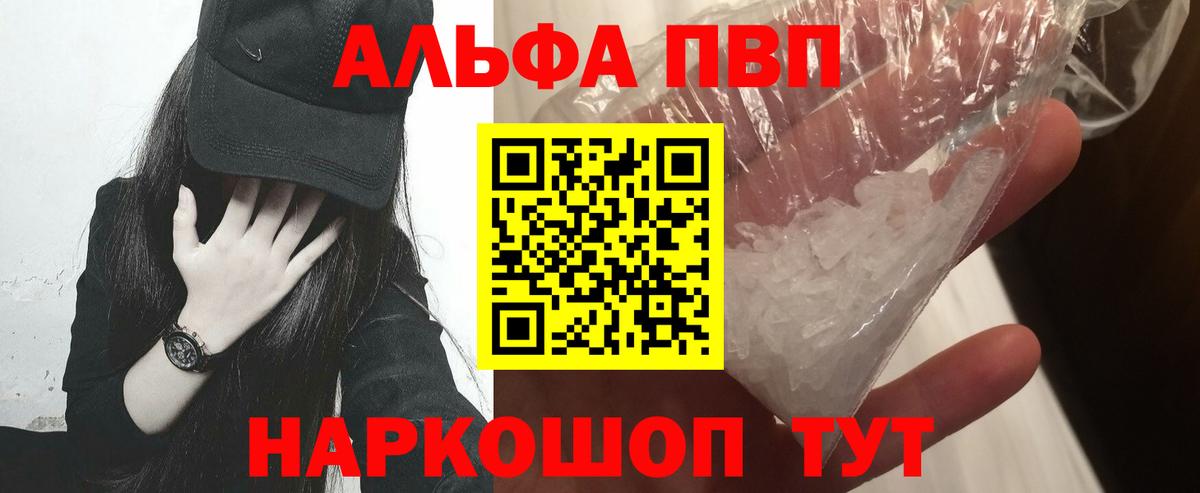 A PVP крисы CK  Вход с VPN  Северск 
