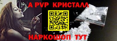 соль ск Северобайкальск