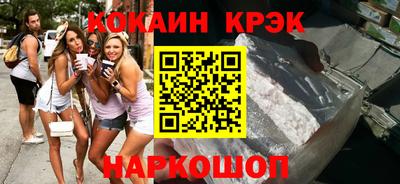 мефедрон Рузаевка