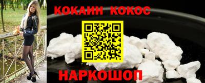 мефедрон Рузаевка