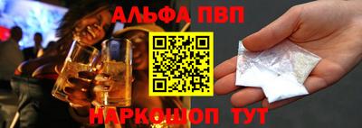 мефедрон Рузаевка