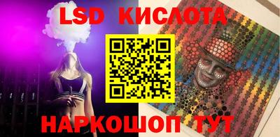 гидропоника Свободный