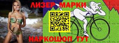 соль ск Северобайкальск