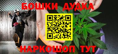 шишки Рыбинск