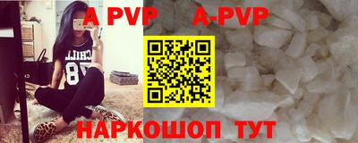 шишки Рыбинск