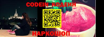 мефедрон Рузаевка