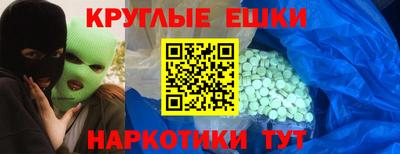 шишки Рыбинск