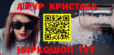 шишки Рыбинск