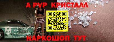 мефедрон Рузаевка