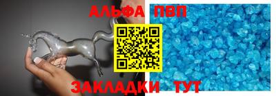 мефедрон Рузаевка