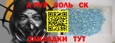 шишки Рыбинск