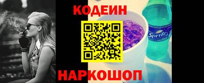 мефедрон Рузаевка