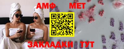 шишки Рыбинск