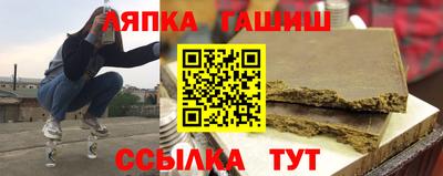 соль ск Северобайкальск