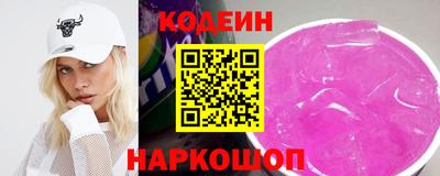 соль ск Северобайкальск