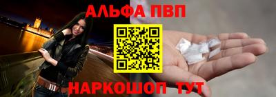 мефедрон Рузаевка