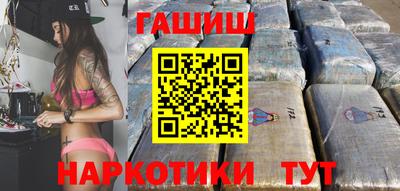 шишки Рыбинск