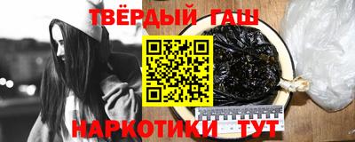 соль ск Северобайкальск