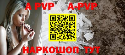 шишки Рыбинск