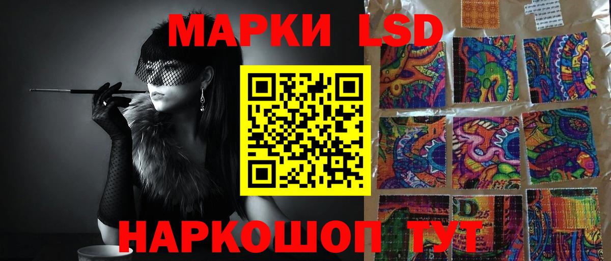 ЛСД экстази ecstasy Северск