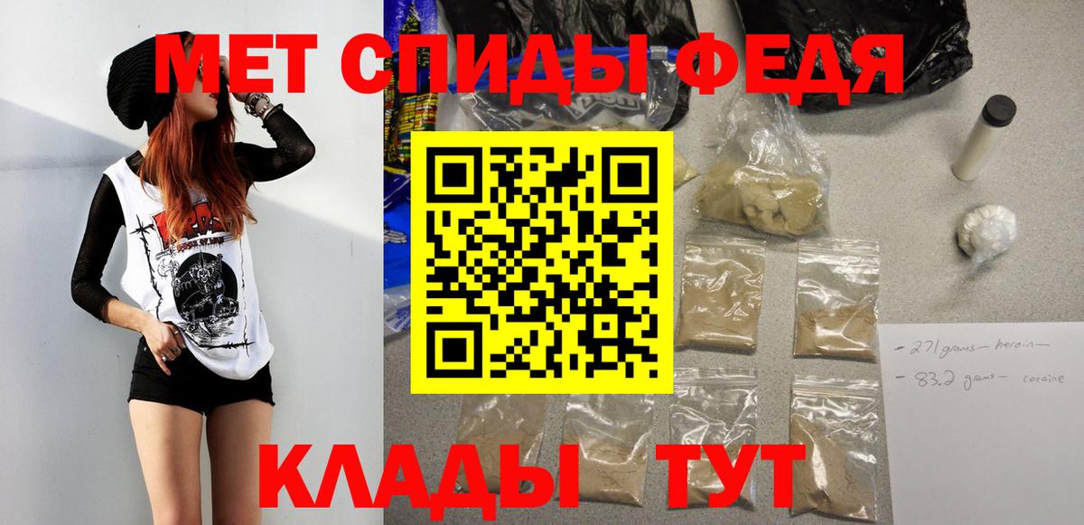 Северск  Метамфетамин витя  МЕТАМФЕТАМИН  Вход с VPN 
