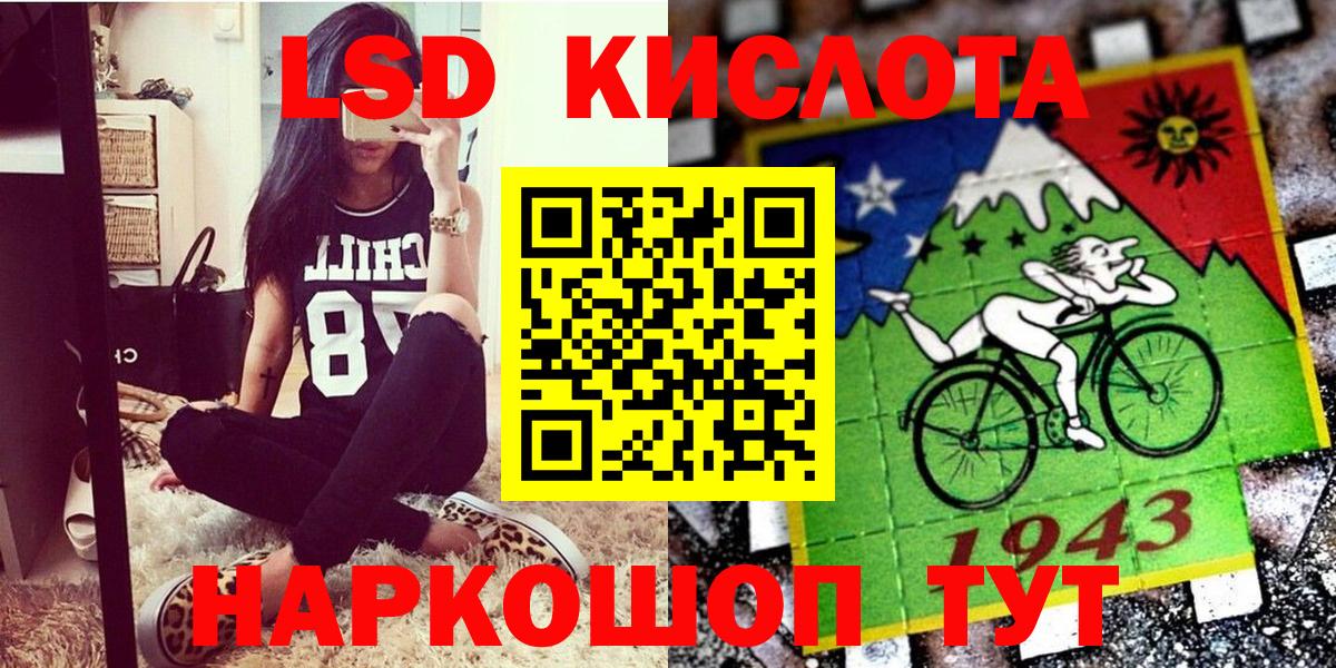 Марки 25I-NBOMe 1,5мг  Наркотические марки  Северск  Марки 25I-NBOMe 1,5мг  Вход с VPN 