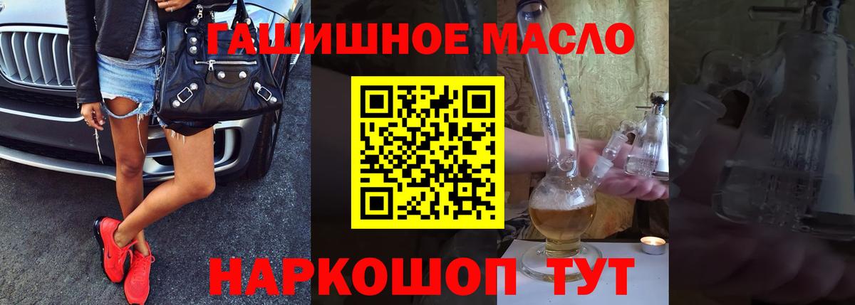 Дистиллят ТГК вейп с тгк  Вход с VPN  Северск  Дистиллят ТГК вейп с тгк 