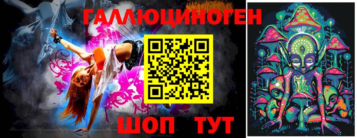 Галлюциногенные грибы Magic Shrooms Северск