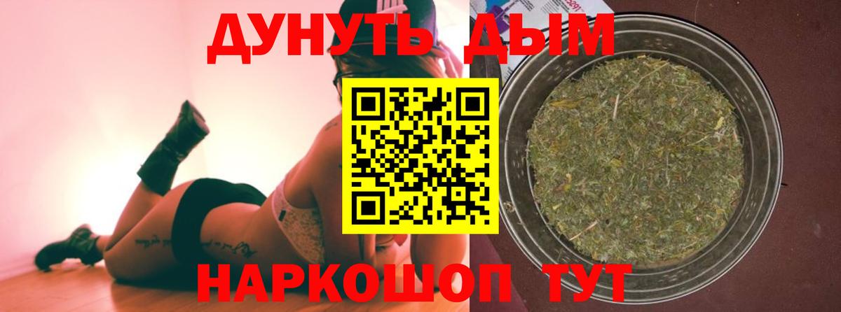 Каннабис план  Марихуана VHQ  Марихуана White Widow  Вход с VPN  Северск 