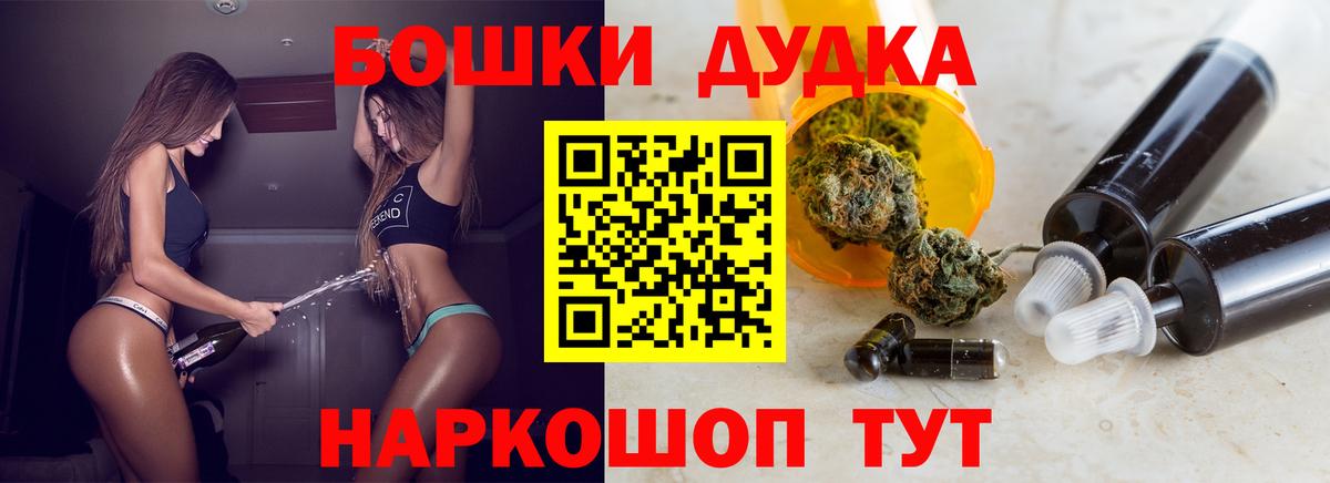 Конопля план Северск